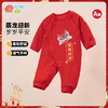 贝贝怡宝宝满月服四季喜庆哈衣百天红色打底睡衣春秋季新生儿爬服连体衣ZB1DL014 商品缩略图2