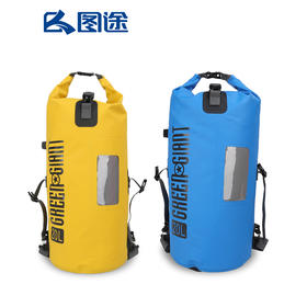 Green&Giant绿巨人/户外漂流桶包20L GGB701