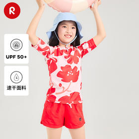 reima女孩儿童大童2024春夏新款海边游泳速干防晒短袖上衣