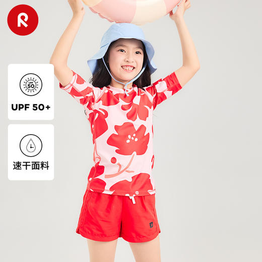 reima女孩儿童大童2024春夏新款海边游泳速干防晒短袖上衣 商品图0