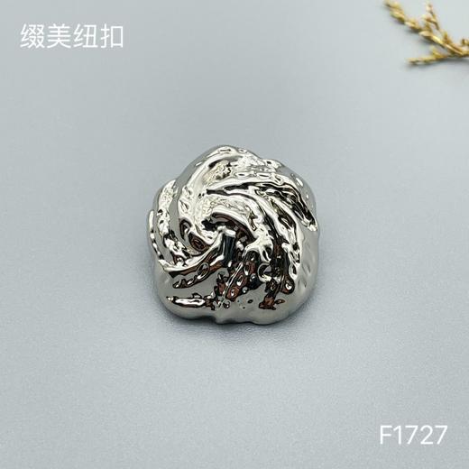 F1727 商品图1