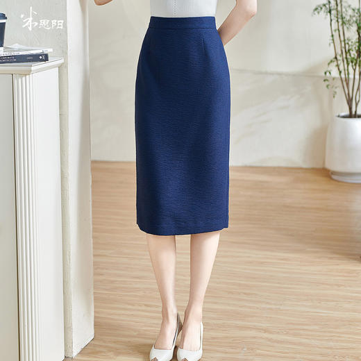 米思阳2026春季新款通勤简约收腰半身裙小香花纱肌理包臀裙女0601 商品图0
