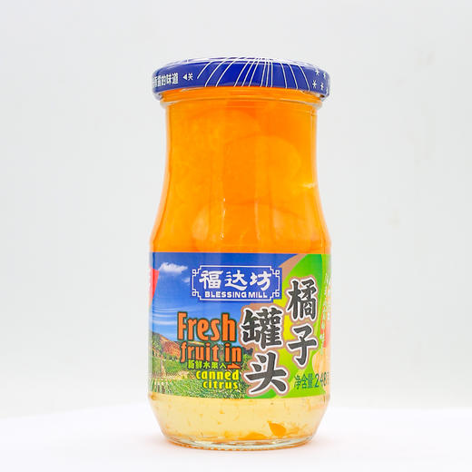 福达坊橘子罐头248g(6924497920709) 商品图0