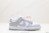 耐克Nike SB Dunk Low低帮休闲运动板鞋DD1391-108男女鞋 商品缩略图0