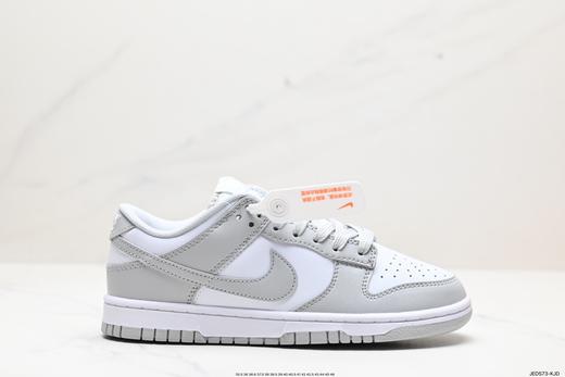 耐克Nike SB Dunk Low低帮休闲运动板鞋DD1391-108男女鞋 商品图0