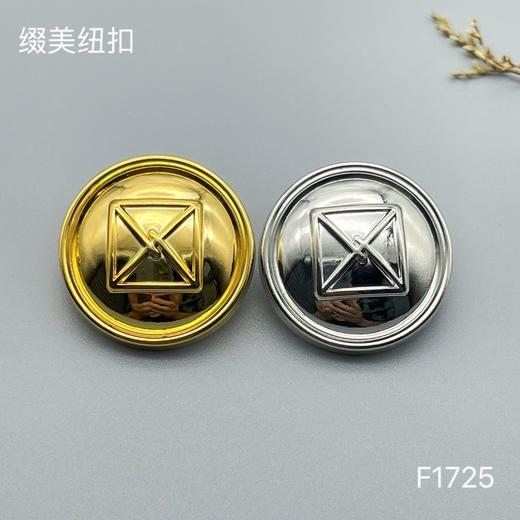 F1725 商品图0