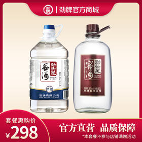 【精选套餐组合】5L42度劲头足谷酒+5L50度劲头足窖酒