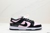 耐克Nike SB Dunk Low低帮休闲运动板鞋DD1391-108男女鞋 商品缩略图0