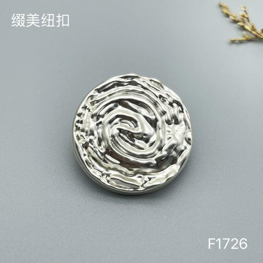 F1726 商品图1