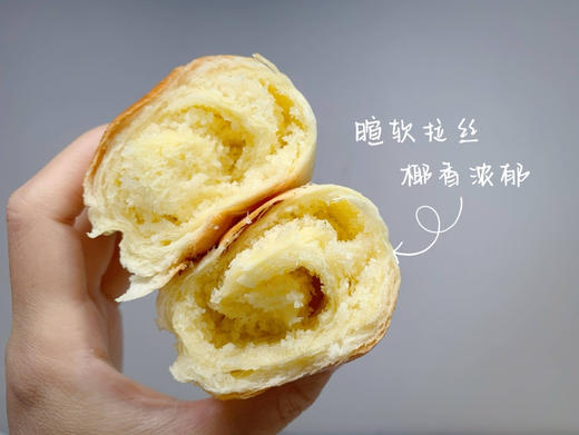 奶香味十足｜椰蓉面包 商品图1