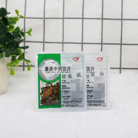 紫菀 康美中药饮片 独立小包装10g起