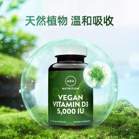 MRM 素食维生素D3 60粒/瓶