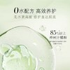 养生堂白桦舒润修护精华面膜25g*5p 商品缩略图3