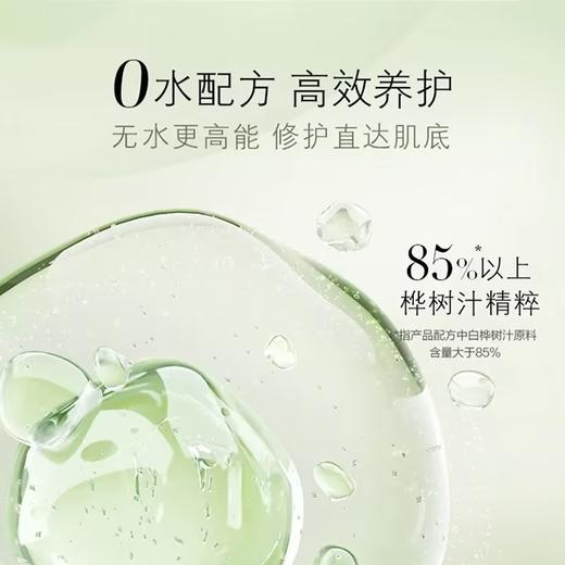 养生堂白桦舒润修护精华面膜25g*5p 商品图3