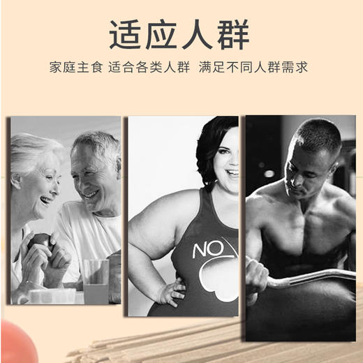 粗良健黑麦荞麦挂面230g/袋 0脂肪汤面拉面早餐面方便速食 商品图3