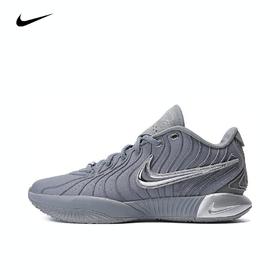 Nike/耐克新款男子LEBRON XXI EP詹姆斯实战篮球鞋HF5352-001