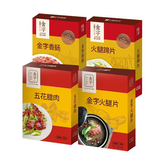TY金字 环球美食礼盒 640g/盒【鲜享2.0】 商品图1
