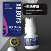 x8.boys男优膏G霜同志gay后庭肛jiao酥松弛酥yang麻液男男前高潮快感 商品缩略图2