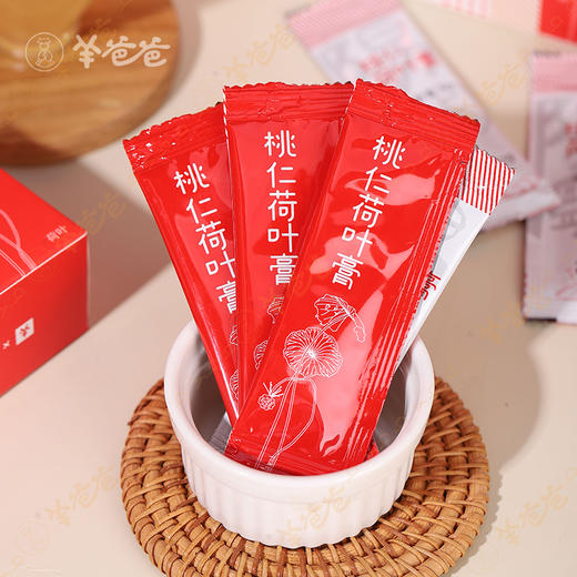 【益品良食】桃仁荷叶膏丨g 药食同源| 孩子成长的消消乐 商品图2