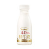 每日鲜语4.0版鲜牛奶PET瓶250mL*12瓶（发货5-7天） 商品缩略图0