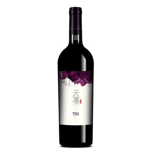 天塞酒庄T50西拉干红葡萄酒（带礼盒）Tiansai Vineyards T50 Syrah Dry Red Wine, Xinjiang, China 商品图0