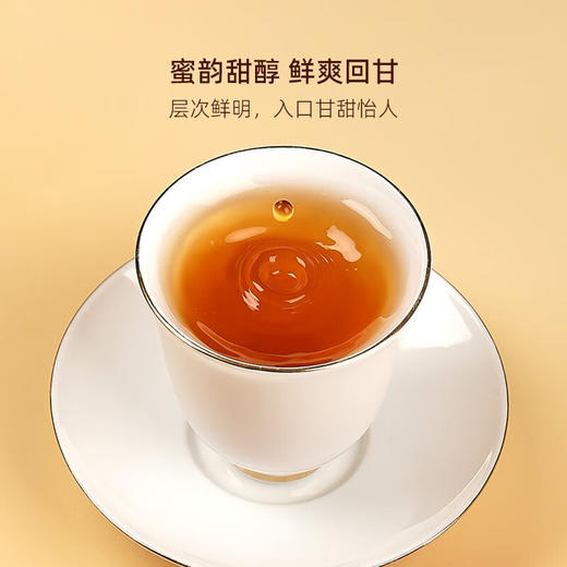 华祥苑 迎宾庄园茶 红茶 罐装50g 商品图4
