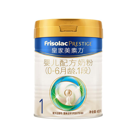 皇家美素力400g婴儿配方奶粉（0-6月龄，1段） 商品图0