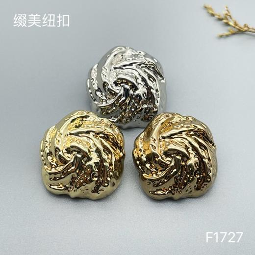 F1727 商品图0