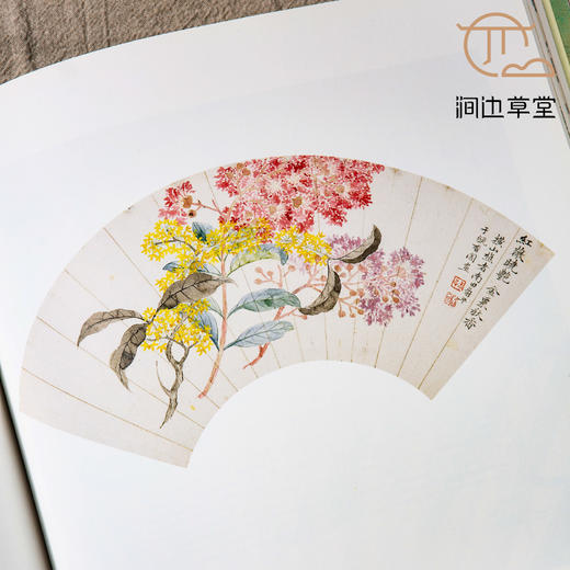 【绝版好书】《惠风和畅-折扇集萃特展》12开155页，台故宫博物院出版 商品图6