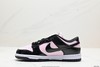 耐克Nike SB Dunk Low低帮休闲运动板鞋DD1391-108男女鞋 商品缩略图2