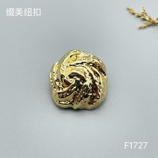 F1727 商品图2