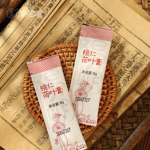 【益品良食】桃仁荷叶膏丨g 药食同源| 孩子成长的消消乐 商品图5