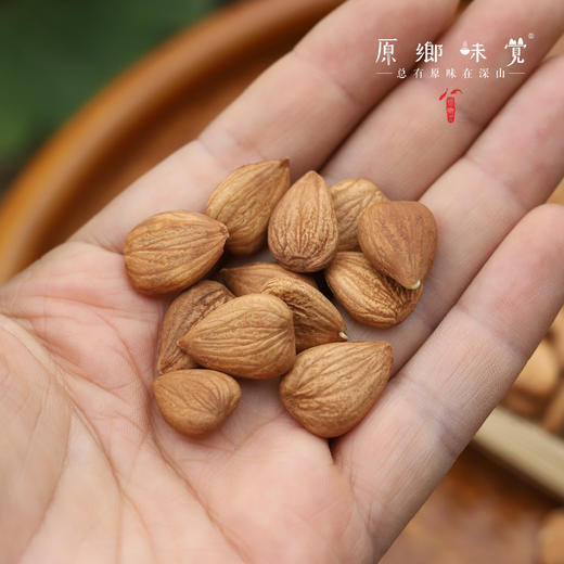 野生甜杏仁（成都仓库-顺丰快递 ）|200g/罐， 来自山西大同，生产者：赵飞【合作生产，公平贸易】 商品图1