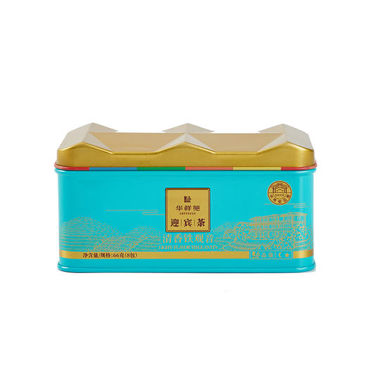 华祥苑 迎宾庄园茶清香铁观音 66克 商品图0