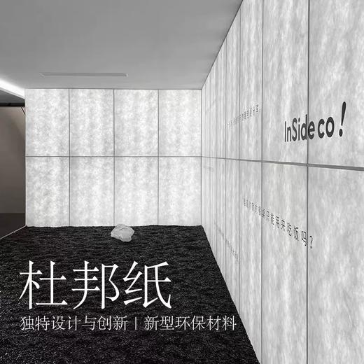 杜邦纸 商品图1