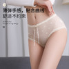 【舒适通透；斩男蕾丝边】蚕丝裆透气舒适，中腰贴合臀型；性感甜美，后背镂空网纱；少女网纱设计，透气亲肤。冰丝薄款三角裤，包臀不夹PP！ 商品缩略图1