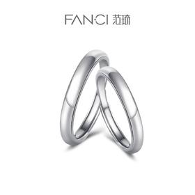 相濡以沫【对戒】