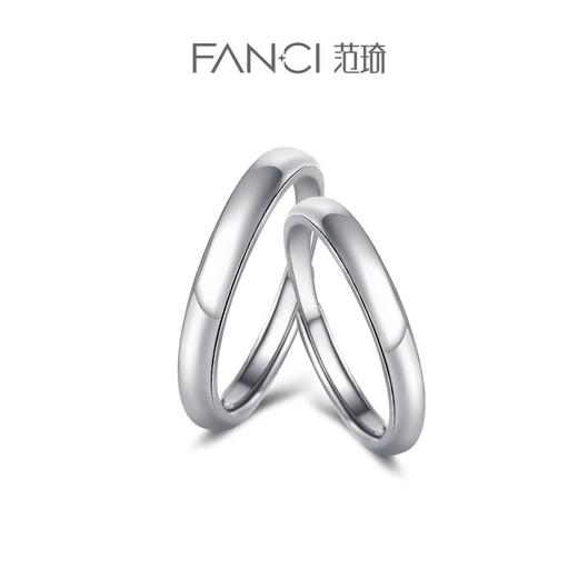 相濡以沫【对戒】 商品图0