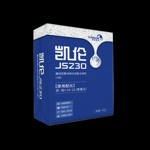 JS聚合物水泥防水涂料 商品图1