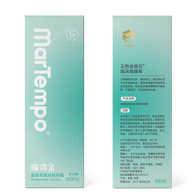 海得宝金银花苦参爽肤精华露