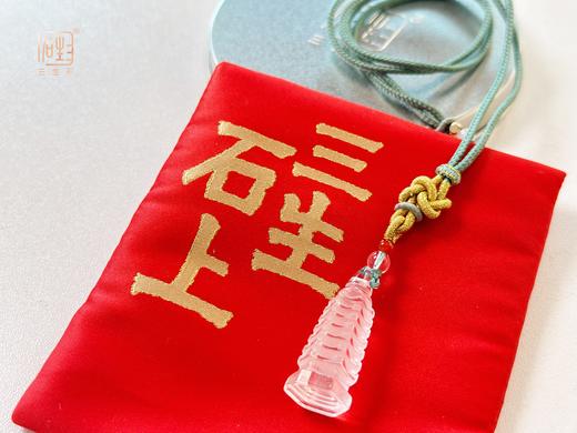 天然白水晶能量文昌塔吉祥多彩挂饰 商品图4