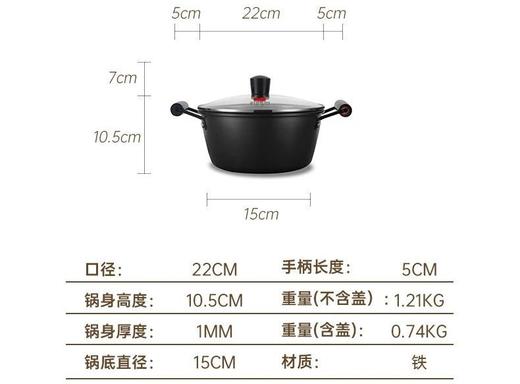 三禾窒化龙铁锅三件套 | 炒锅+汤锅+煎锅，0涂层、物理不粘，好用更安心 商品图8