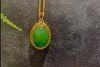 【御珠宫坊】金镶碧玉吊坠 商品缩略图0