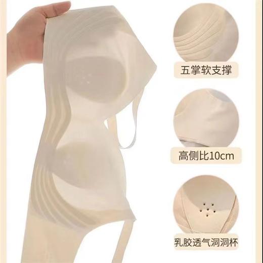 【超薄奶皮内衣女！舒适轻薄】超薄3D果冻条兔耳朵Bra，透气贴肤不凸点，无痕聚拢防下垂，大胸显小胸超薄款，夏季无钢圈少女文胸罩，冰丝速干文胸，撩人于无形！ 商品图2
