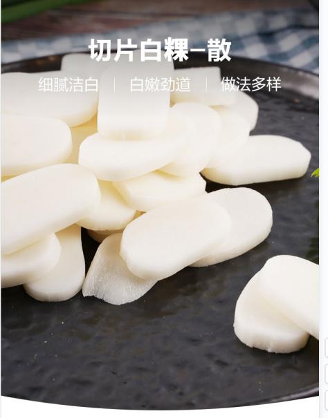 福百露白粿500g【MJ】 商品图1