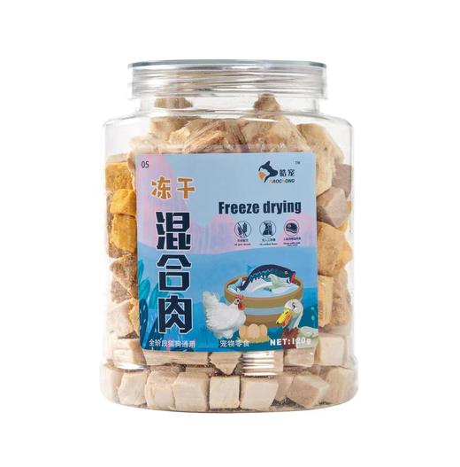 皓宠冻干[根据门店库存，多种口味可选] 商品图2