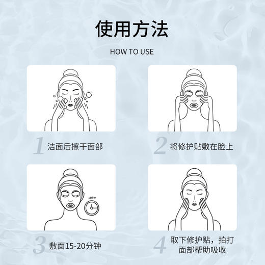 【FZ专享】以岭健康医用重组Ⅲ型人源化胶原蛋白修护贴  5贴/盒 商品图3