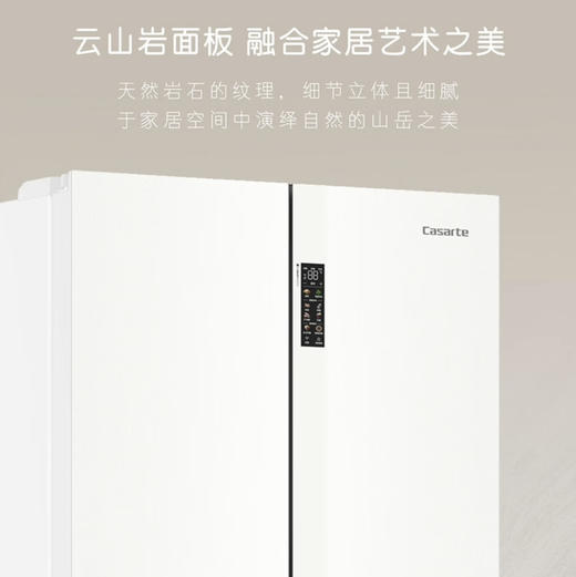 卡萨帝（Casarte）冰箱 BCD-650WGCTDM7S3U1 商品图1