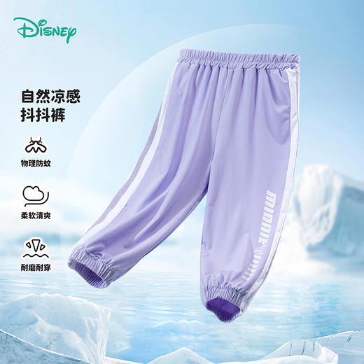 迪士尼【凉感速干防蚊裤】24夏款女童裤子轻薄透气抖抖裤空调裤冰感裤ZD2DK012 商品图11