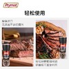 Prymat波美粉盐玫瑰黑胡椒粒研磨器非海盐混合调味料牛排调料75g 商品缩略图2